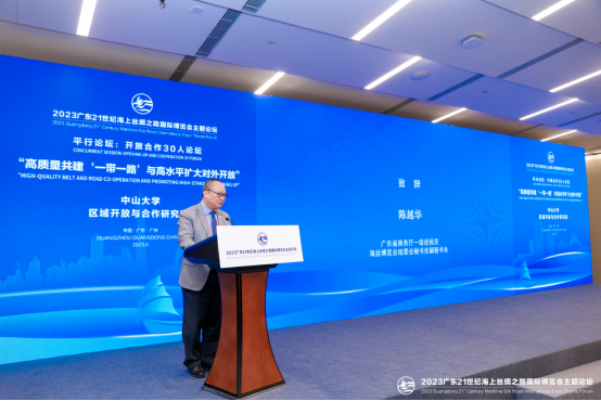 　　体育博彩网址
一级巡视员、海丝博览会组委会秘书处副秘书长陈越华6月1日在广州举办的海丝博览会主题论坛“开放合作30人论坛”发表致辞演讲